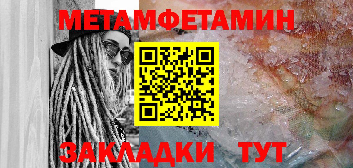 Амфетамин Розовый  Вход с VPN  АМФЕТАМИН  Амфетамин  Усинск 