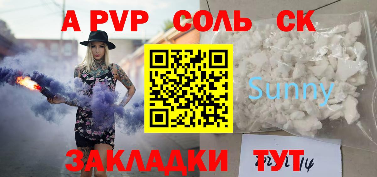 A PVP СК КРИС  Вход с VPN  А ПВП  Усинск  APVP мука 