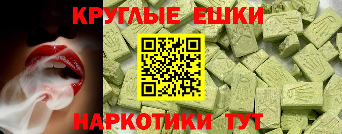 ЭКСТАЗИ  Экстази Philipp Plein  Вход с VPN  Усинск  Ecstasy 99% 