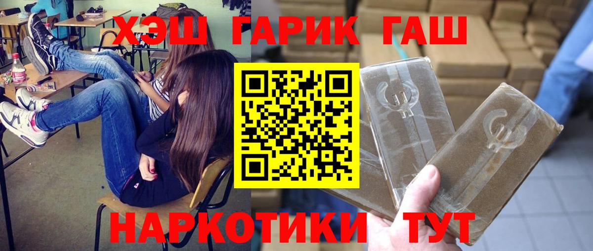 Гашиш AMNESIA HAZE  Вход с VPN  Усинск  ГАШИШ Premium 