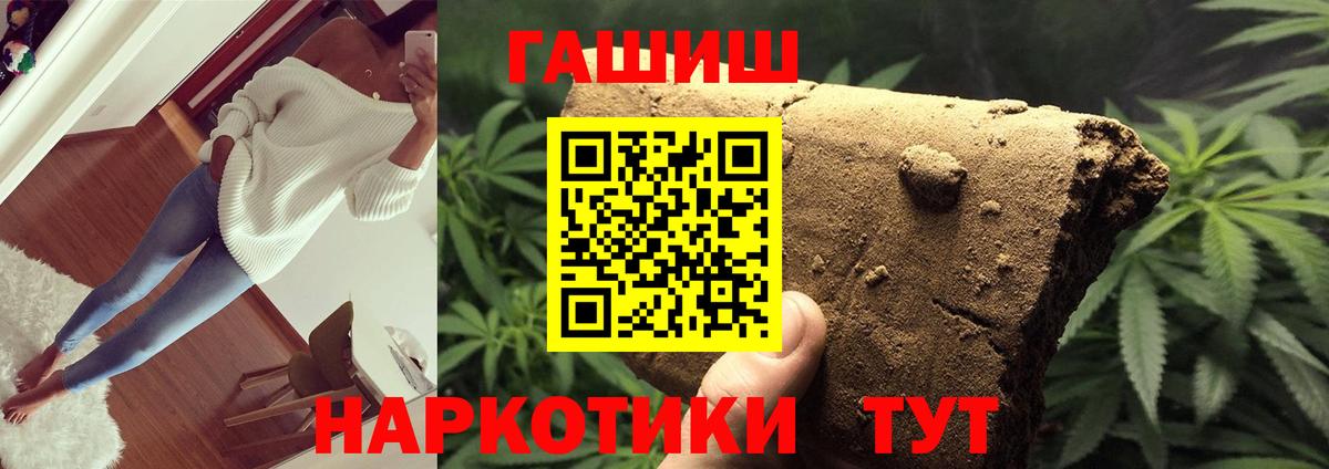 ГАШ Изолятор Усинск