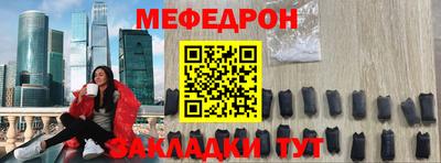 бутик Нальчик