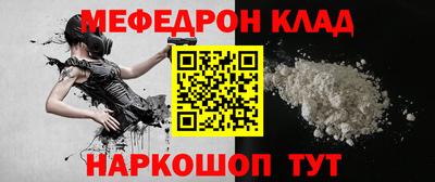 кокаин премиум Нарткала