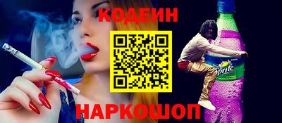 бутик Нальчик