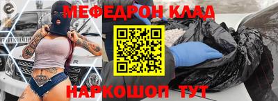 кокаин премиум Нарткала