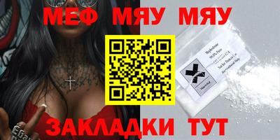 кокаин премиум Нарткала
