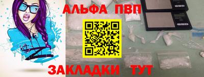 кокаин премиум Нарткала