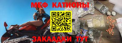 бутик Нальчик