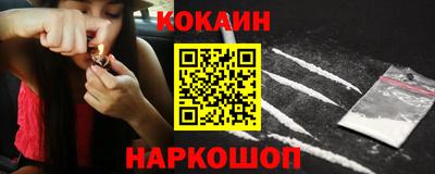 бутик Нальчик