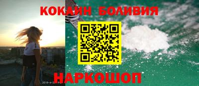 бутик Нальчик