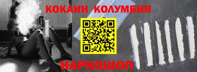 бутик Нальчик