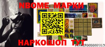 бутик Нальчик