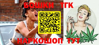 бутик Нальчик