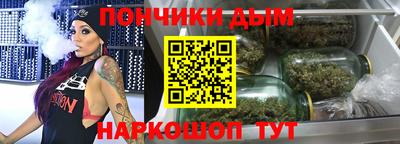 бутик Нальчик