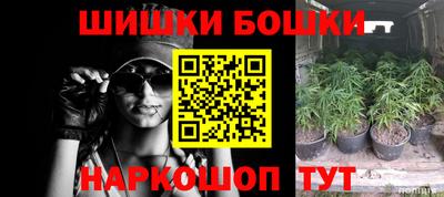 бутик Нальчик