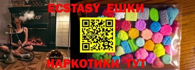 бутик Нальчик