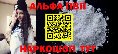 бутик Нальчик