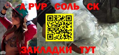 бутик Нальчик