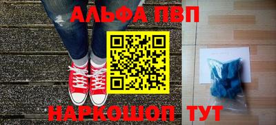 кокаин премиум Нарткала