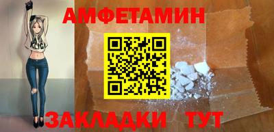 бутик Нальчик