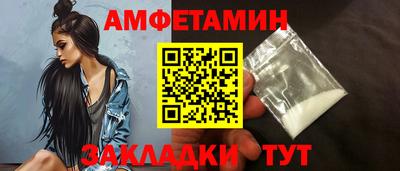 бутик Нальчик