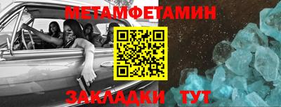 MDMA Premium VHQ Наро-Фоминск