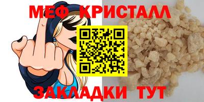 MDMA Premium VHQ Наро-Фоминск