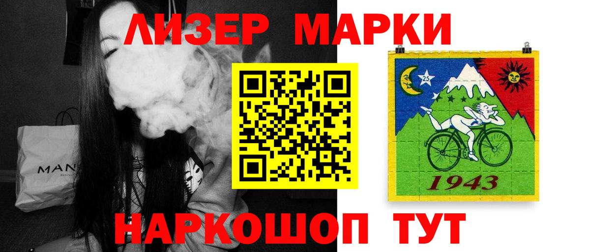 ЛСД экстази кислота Усинск