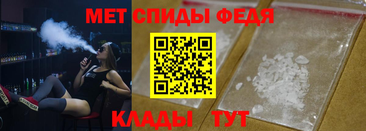 Первитин Methamphetamine Усинск