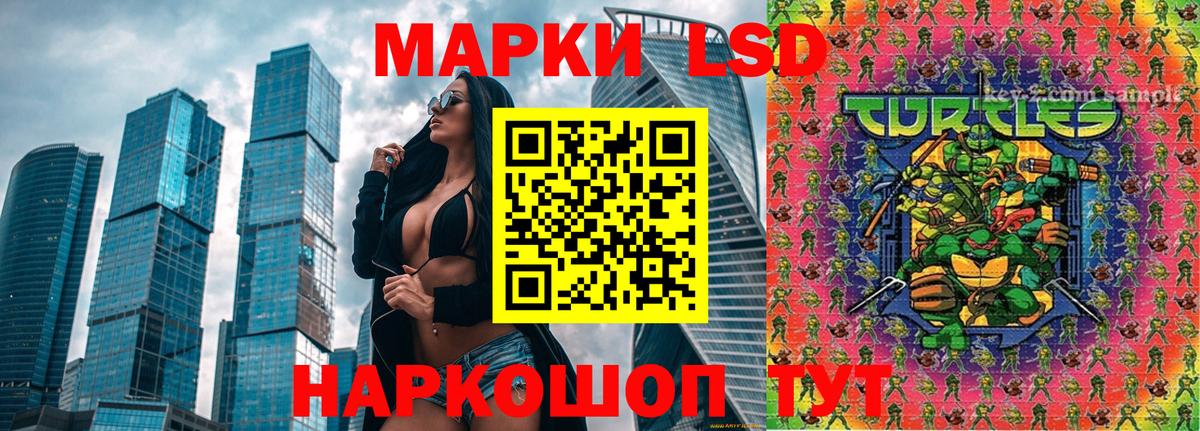 Усинск  наркошоп  Марки N-bome  Вход с VPN  Марки NBOMe 1,5мг 
