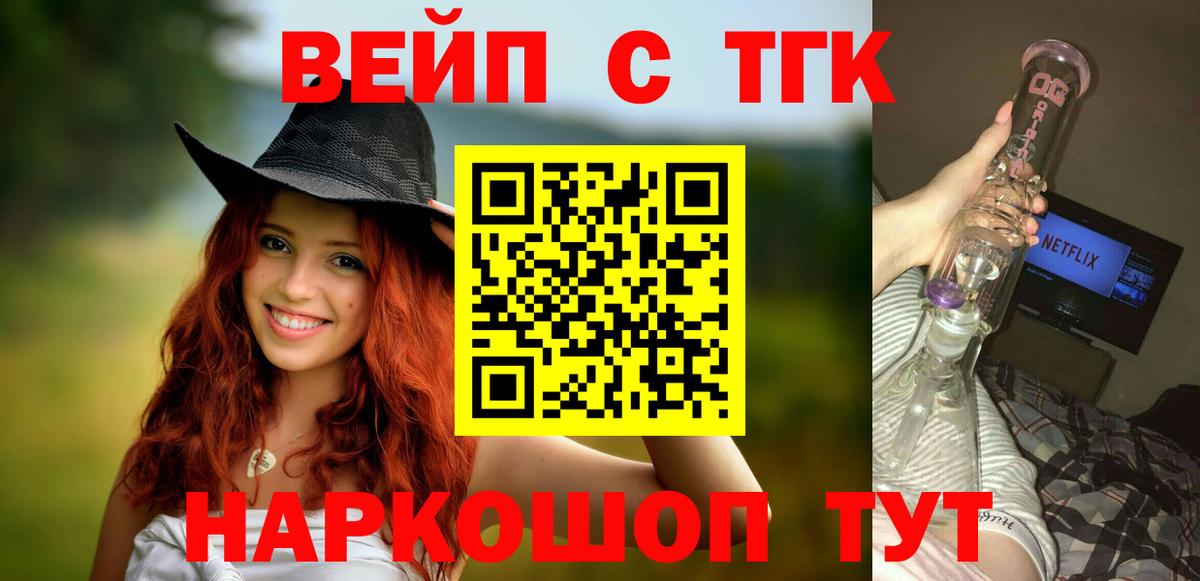 Дистиллят ТГК Wax Усинск