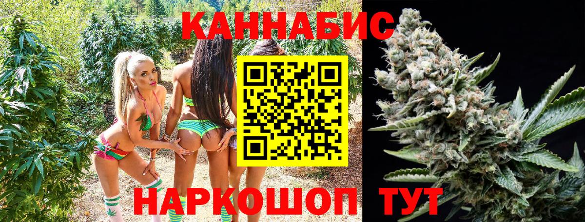 МАРИХУАНА White Widow  Шишки марихуана план  Марихуана Amnesia  Шишки марихуана Amnesia  Усинск  Вход с VPN 